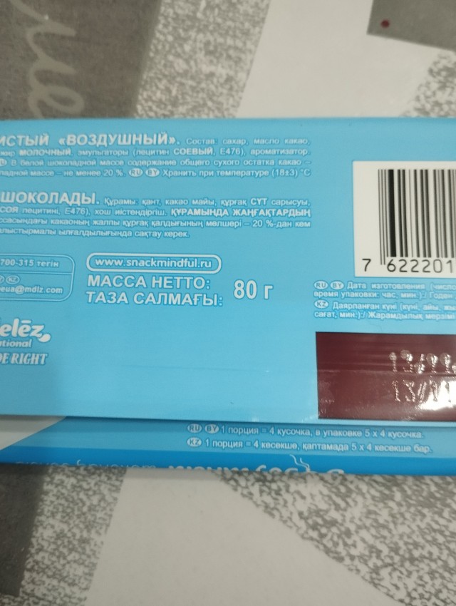 Акция фляция кастрация, два яичка по цене одного.