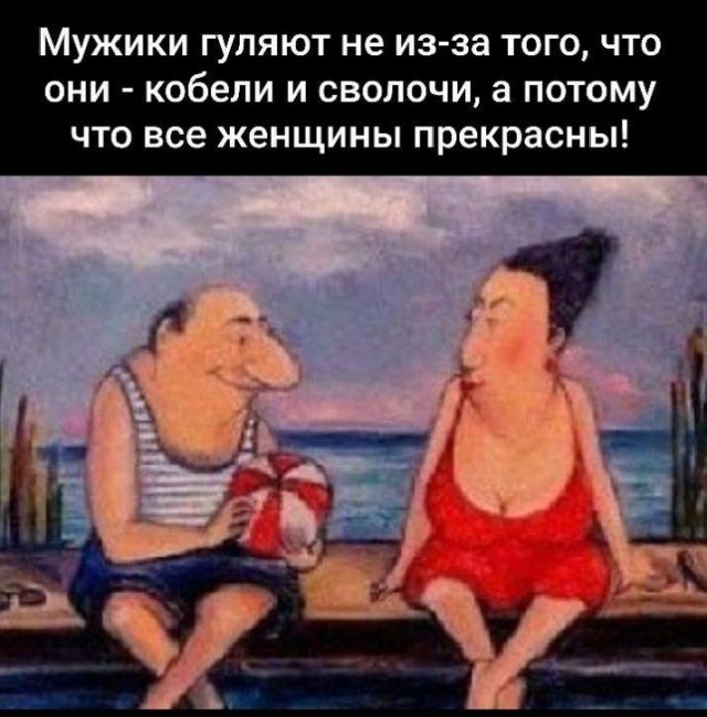 Забавные и не очень скромные картинки - 24