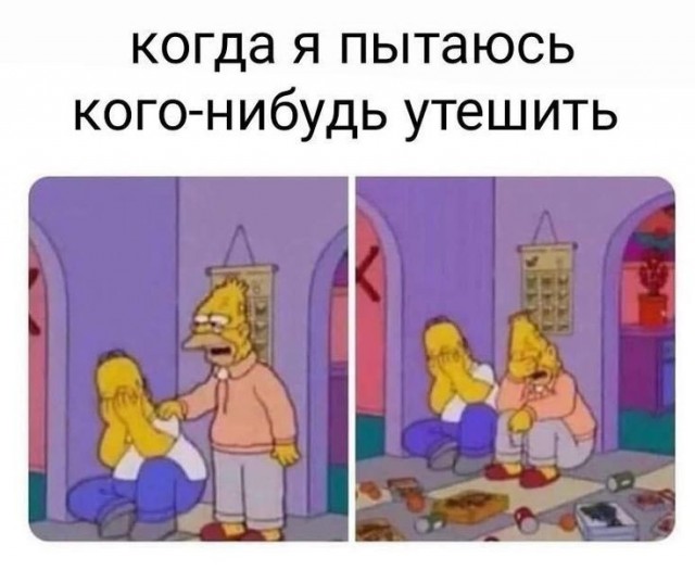 Воскресные картинки