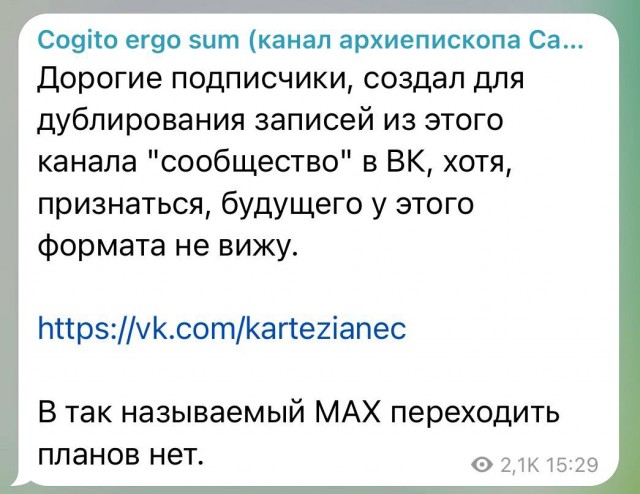Это уже не в какие рамки