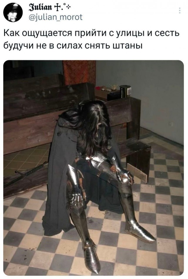 Потная гамсахурдия №2 - веселые картинки