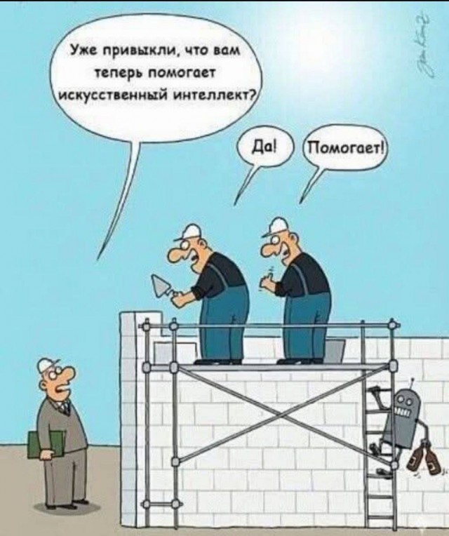 Смех да и только