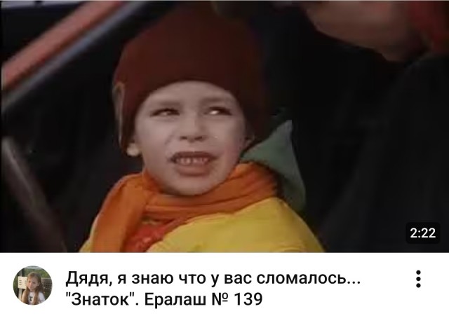 Ремонт телевизора