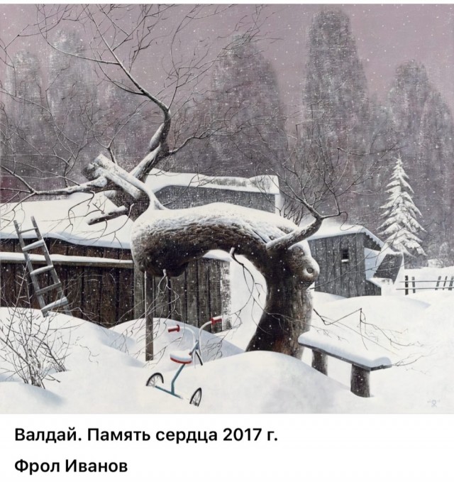 АРТ-Воскресенье.