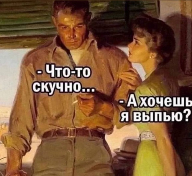 Субботние картинки