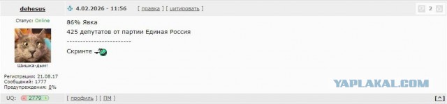 Путин поручил ЦИК обеспечить безопасность выборов и исключить внешнее вмешательство