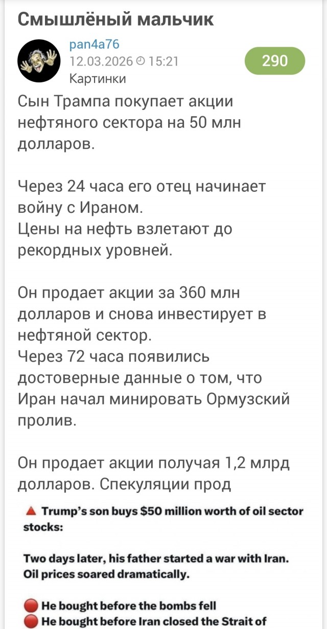 Я прибыл из будущего для решения твоих проблем