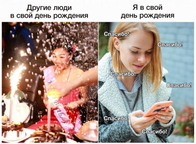 Веселые картинки в маленькую пятницу (06.05)