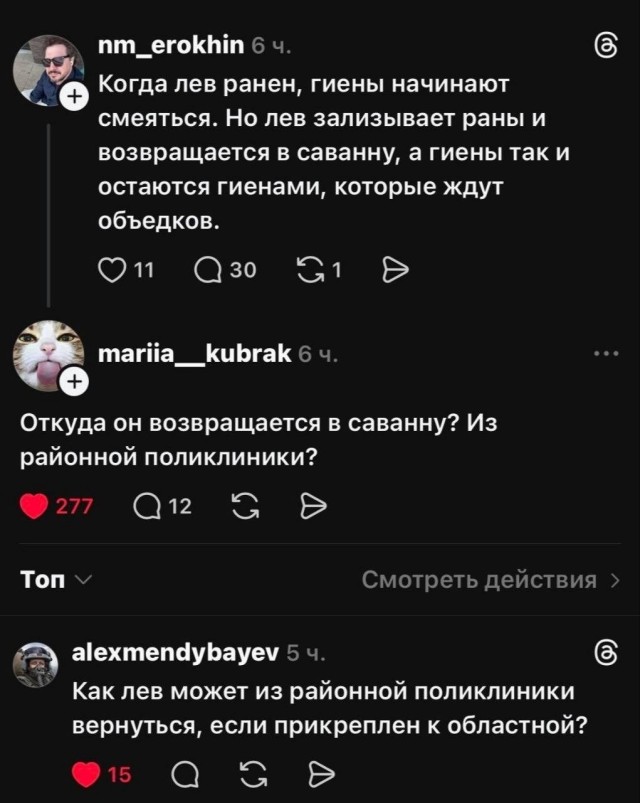 Так себе картинки 14.05.26