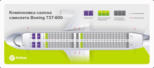 Вместо 1л = 0.9л. Шоколад 100г стал 75г. Теперь и самолеты с креслами наебывают