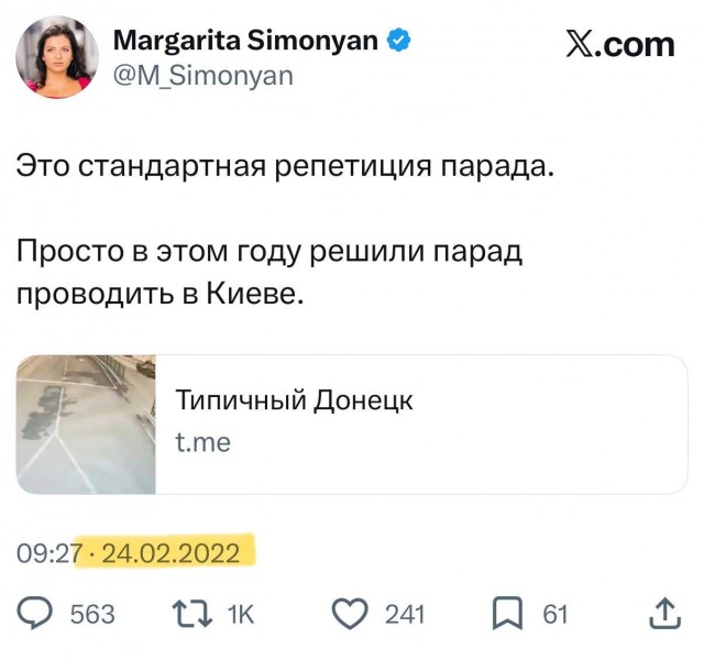 «Ситуация на поле боя дает РФ право говорить, что конфликт близится к завершению», — Путин