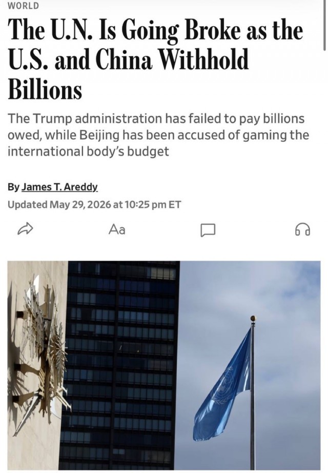 ООН оказалась на грани банкротства, пишет WSJ