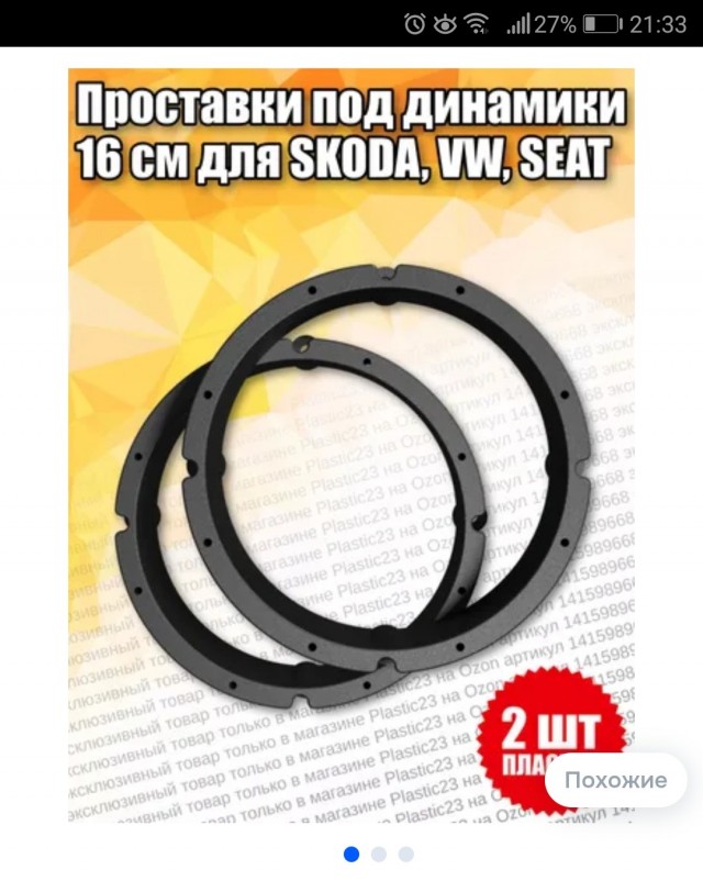 Давайте хвастаться