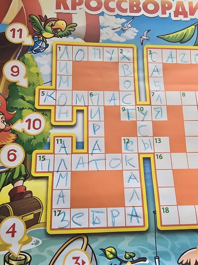 Нужна помощь ЯПа