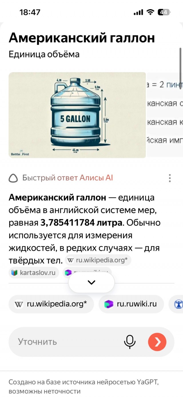 Лимит на разлив бензина ввели на АЗС «Татнефть» в Санкт-Петербурге