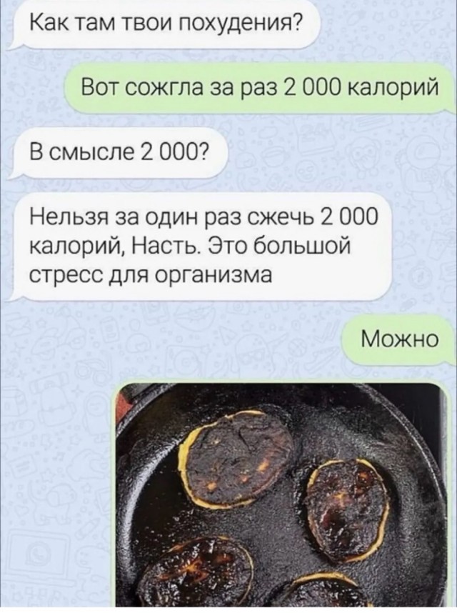 Картиночки, баянчики 14 июня