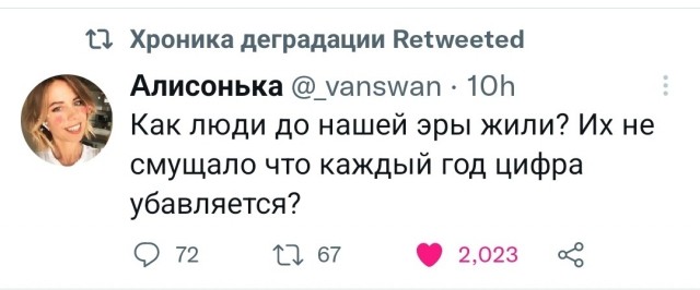 Картинки для деградации 222 (разной степени свежести)