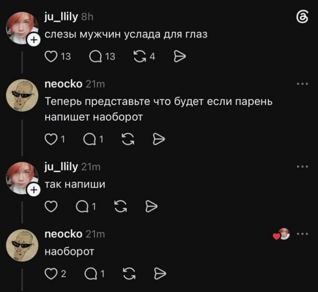 Веселые картинки в маленькую пятницу (08.07)