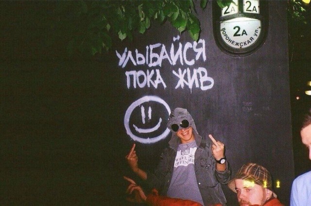 Картинки для деградации 234 (разной степени свежести)