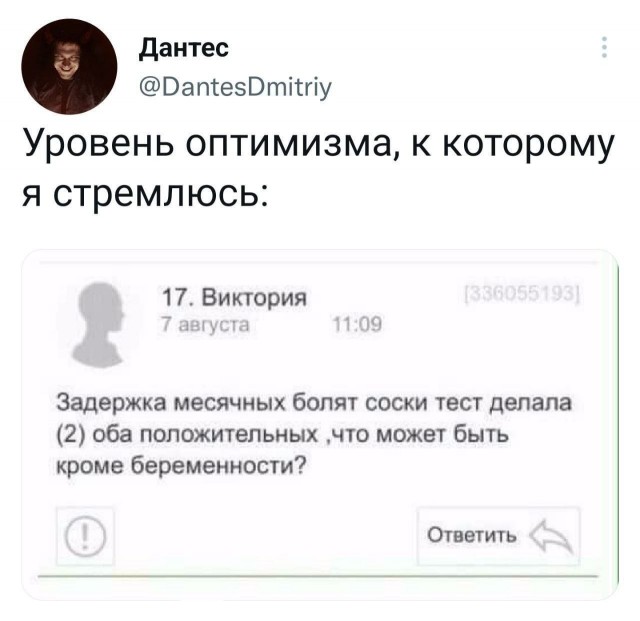 Картинки для деградации 249 (разной степени свежести)