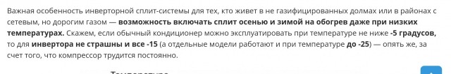 Прошу совета у всесильного ЯПа (подскажите кто чем может)