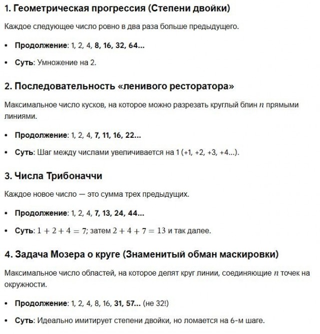 Несколько удивительных и невероятных фактов, которых вы возможно не знали, но это не точно