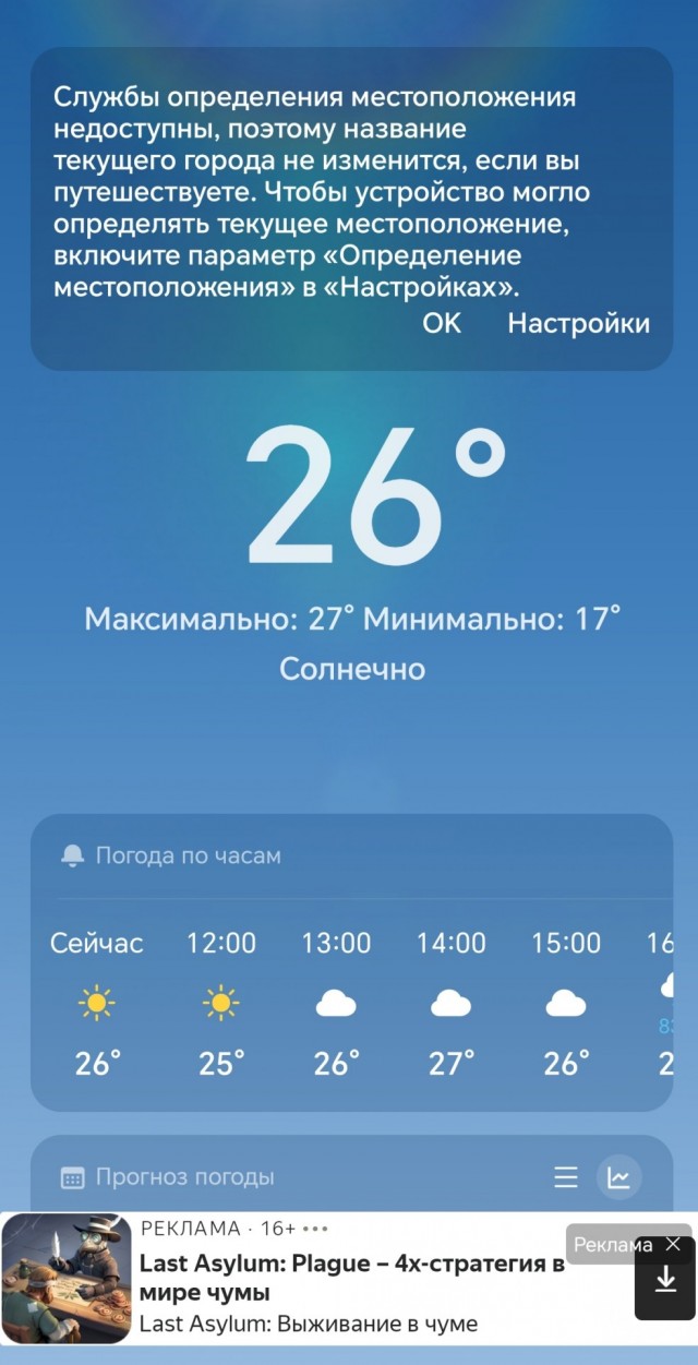 Перевод с женского⁠⁠