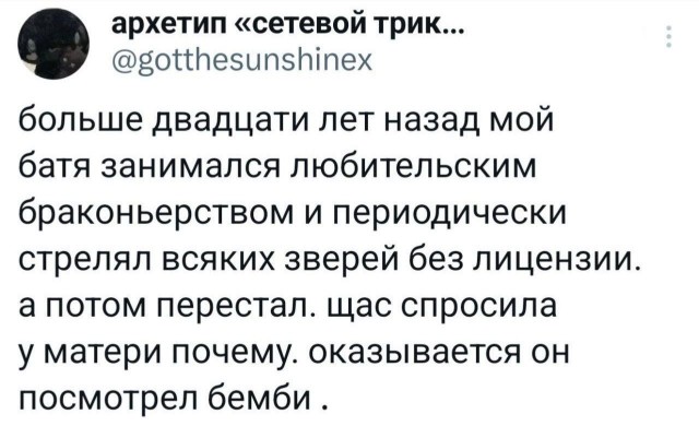 Так себе картинки 03.10.26