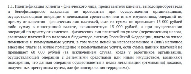 Беспредел с сбербанке, или как получить наследство?