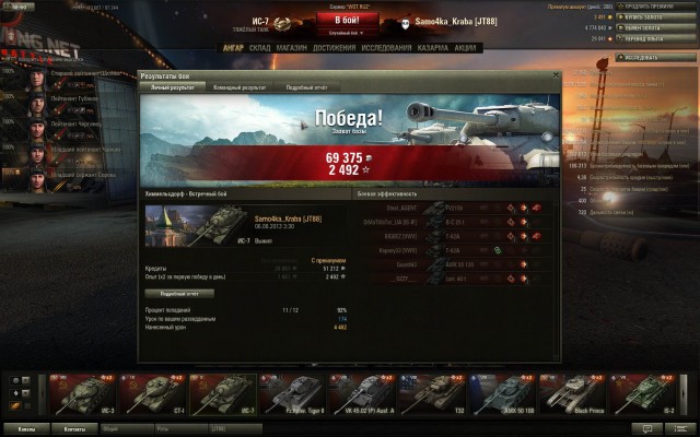 Wargaming 6