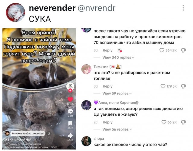 Картинки для деградации 305 (разной степени свежести)