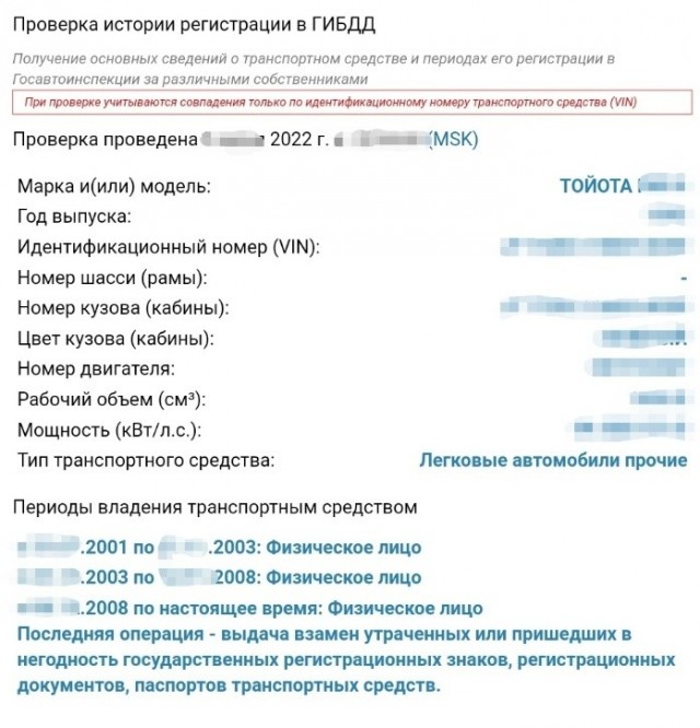 Беспредел приставов и гаишников или почему на госслужбу набирают ленивых и тупых? У них там профотбор идет какой-то, кто ленивее и тупее?