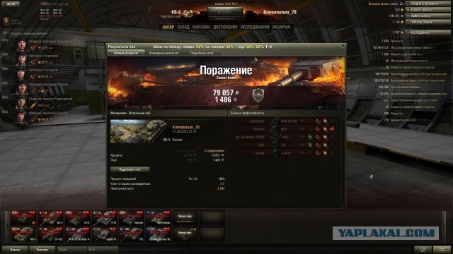 Wargaming 6