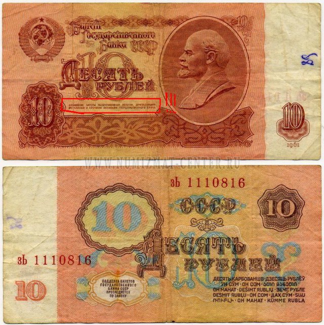 7 глобальных миссий Советского Союза