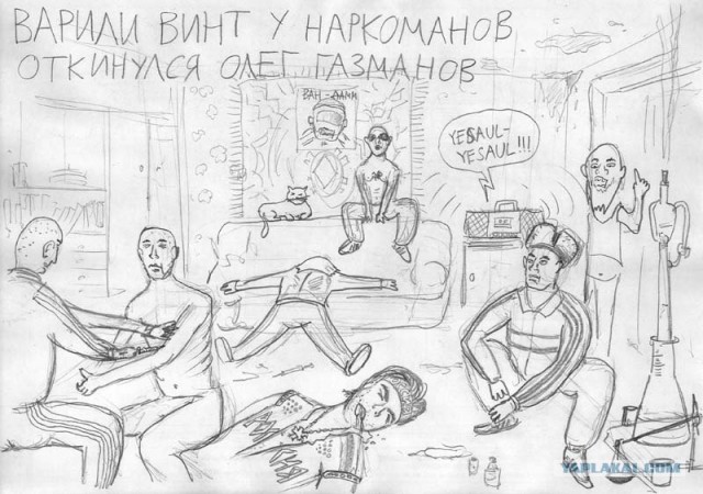 Разрыв мозга и шизофрения в картинках