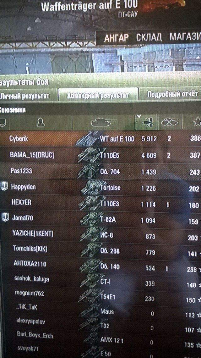 Wargaming 11