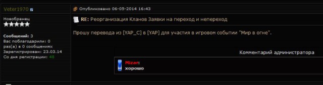 Wargaming 11