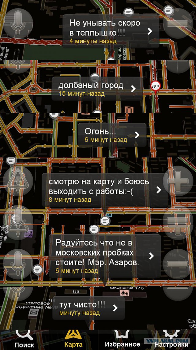В пробках
