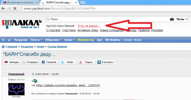 Инструкция по выживанию на ЯПе