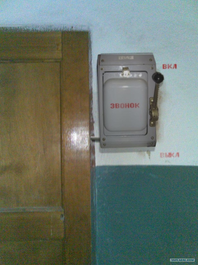 Дверной звонок гика