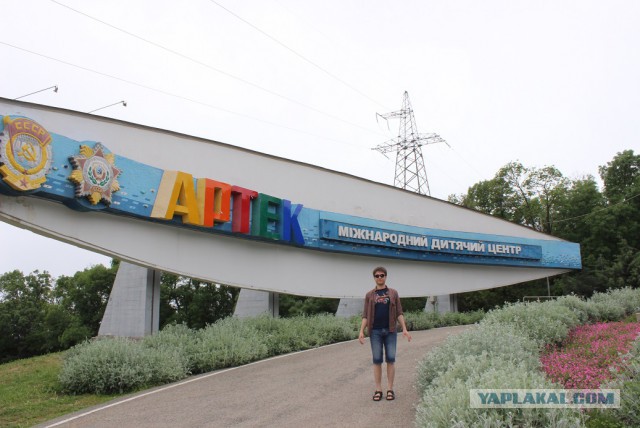 Отдых в Крыму 2014