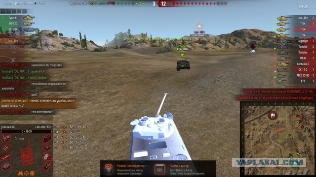 Wargaming 14