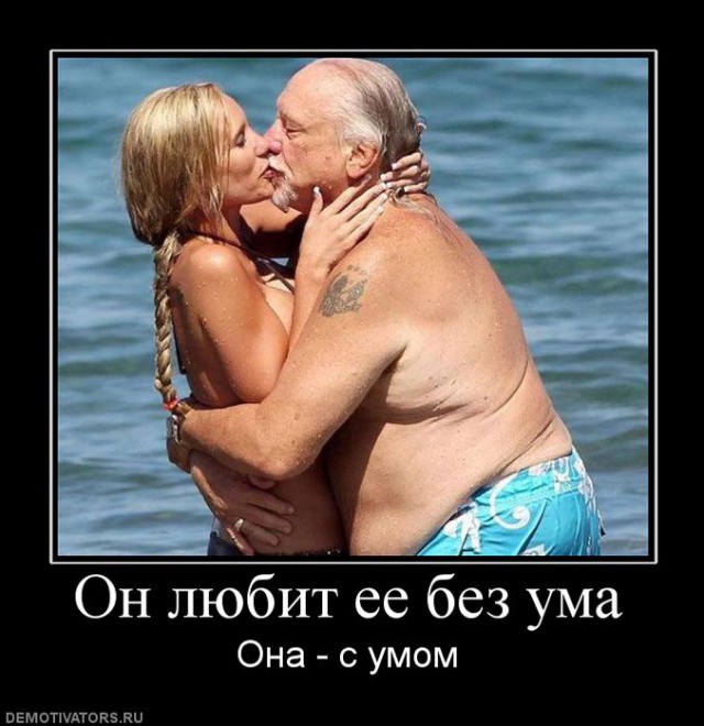 Демотиваторов пост, добавляйте свои