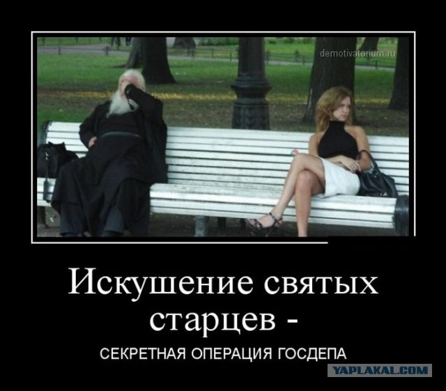 Не юкки ради, улыбки для...