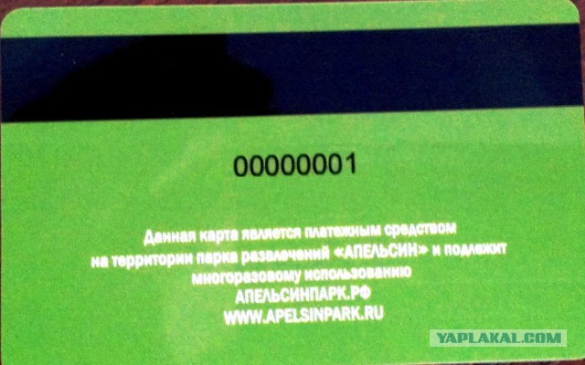 Альтернатива VISA и Mastercard