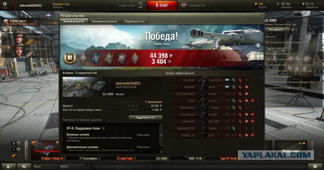 Wargaming 18