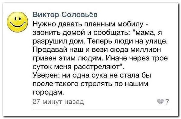 Дельное предложение