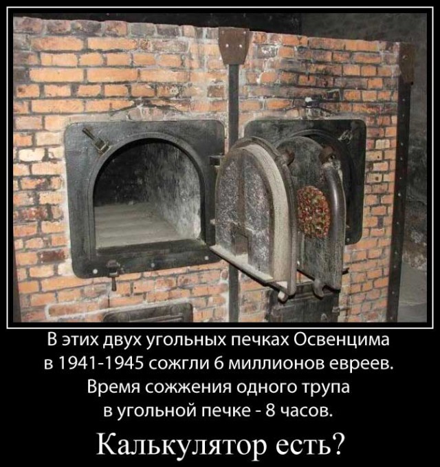 25 фактов о Гитлере