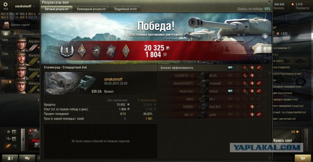 Wargaming 19