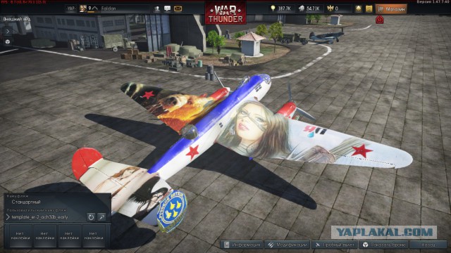 War Thunder